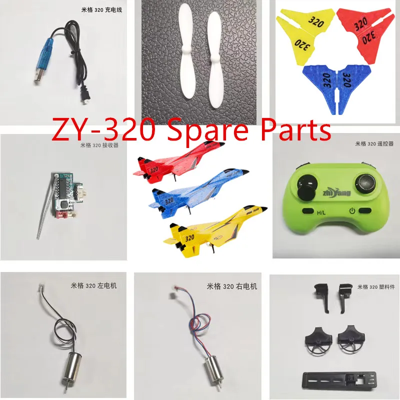 ZY-320 ZY320 320ZY RC fixed wing Spare parts blade motor receiver remote control plastic parts