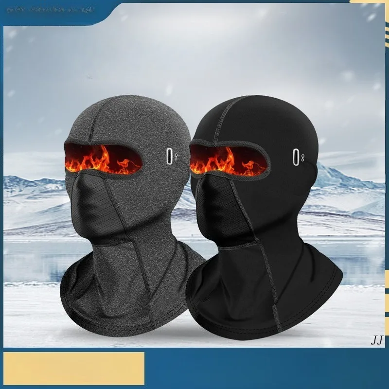 

Lightning Cabin warm head cover, motorcycle grip cold protection Full face thickened riding scarf cover Windproof mask