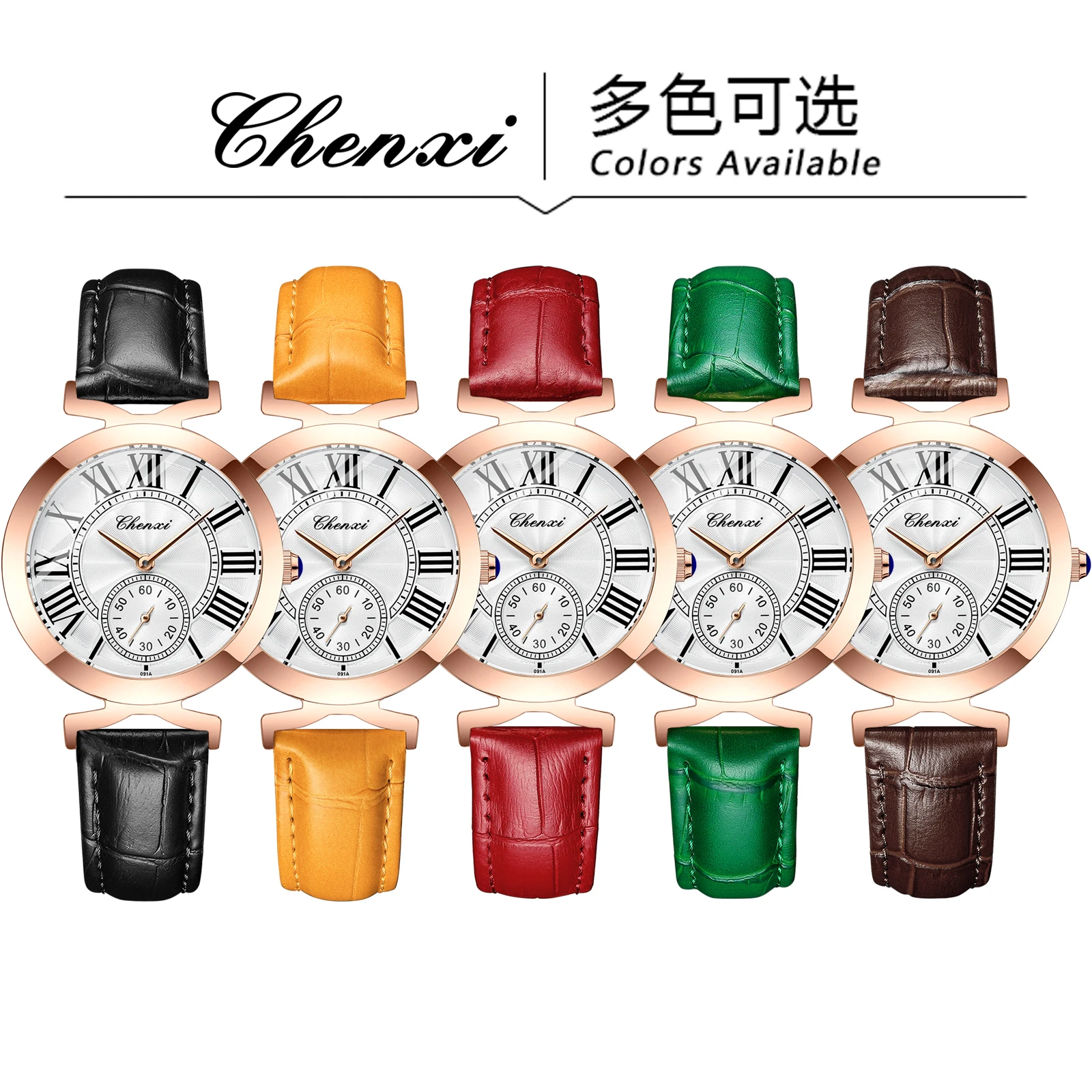 CHENXI 091A Роскошные женские часы высокого качества, водонепроницаемые кварцевые женские часы из нержавеющей стали, элегантные женские часы