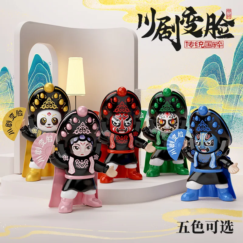 

Sichuan Opera Face China Chinese Style Fortune Face Change Crafts Ornament Landscape Children's Toy Gifts