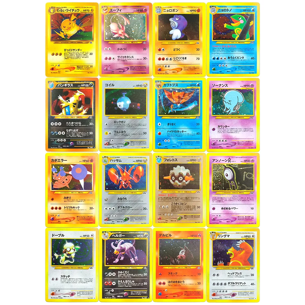 Tarjetas de Pokémon Porxy Neo Crossing the Ruins Houndour 22 Espeon Dark Raichu Umbreon Tyranitar, tarjeta de colección de juegos PTCG japonesa