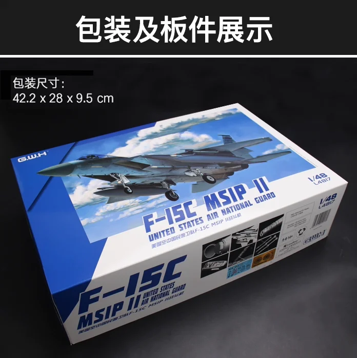 Great Wall Hobby L4817 1/48 Scale USAF F-15C MSIP II - United States Air National Guard (Plastic Model)