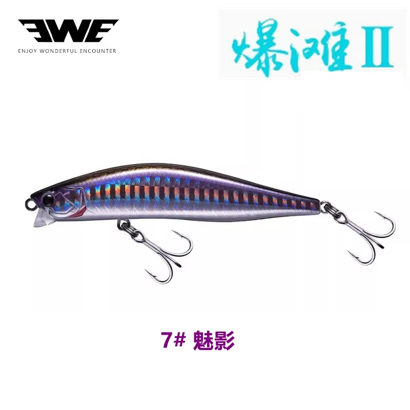 Nieuwe EWE Baotan2 Ondiep Water Minnow Lange Cast Vissen Lokken 8g/12g Kunstmatige Wobbler Mandarijn vis Zeebaars Pesca Harde Aas