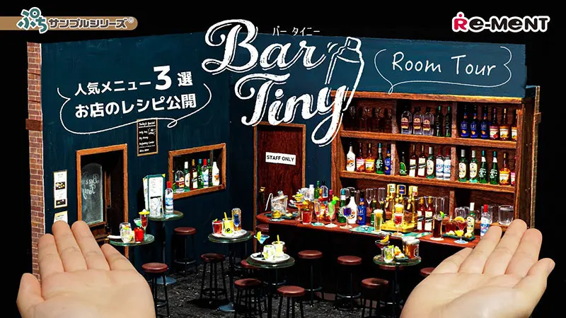 Original Japan Re-ment Cute Anime Figure Bar Counter Beer Miniature Items Kawaii Figurine Candy Toys Doll Accessories