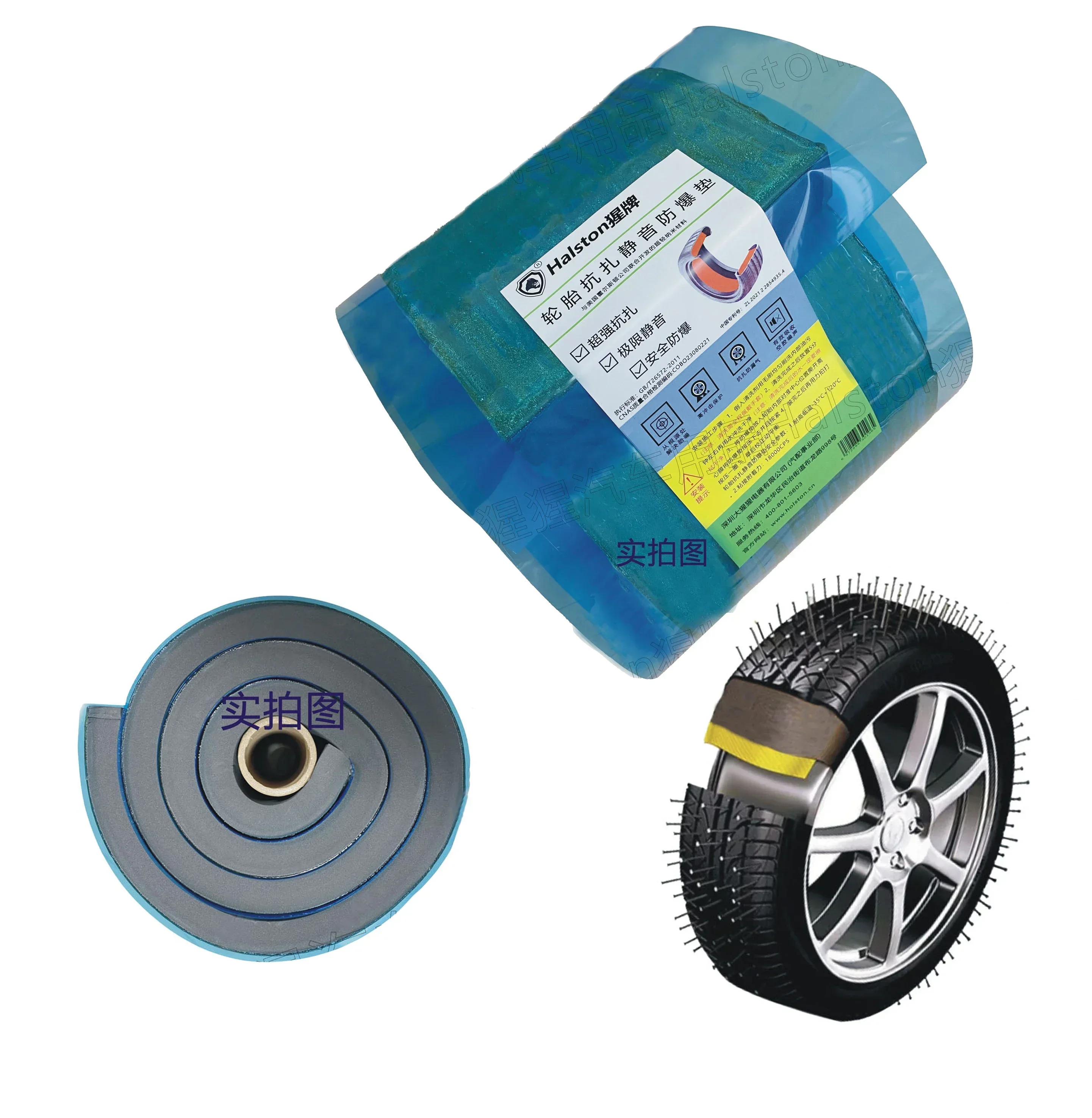 

brand High performance automotive tire repair tools sealing patch to prevent car tires puncture and air leakage car accessories