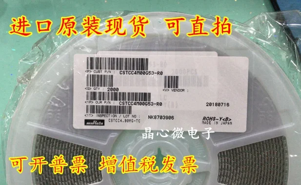 

20pcs/ Tao Zhen Murata Chip crystal CSTCC4M00G53-RO 7*3MM 3 pin 4M 4MHZ 4.000MHZ