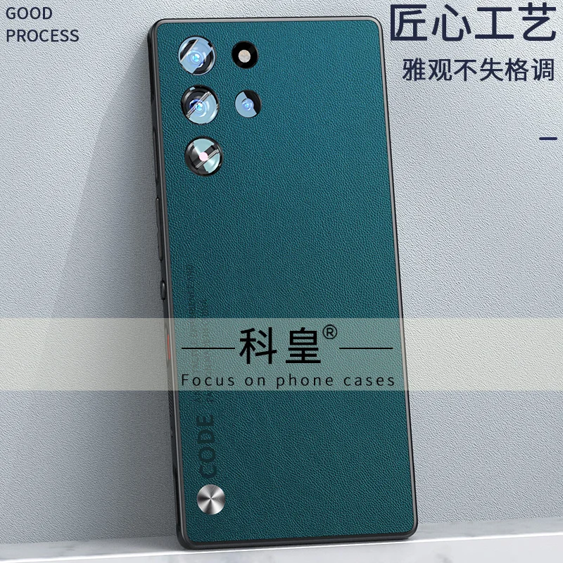 حافظة لهاتف Redmagic 11 Pro فاخرة من جلد البولي يوريثان غير اللامع من السيليكون غطاء حماية كامل لهاتف ZTE Nubia Red Magic 11 Pro Plus Shell