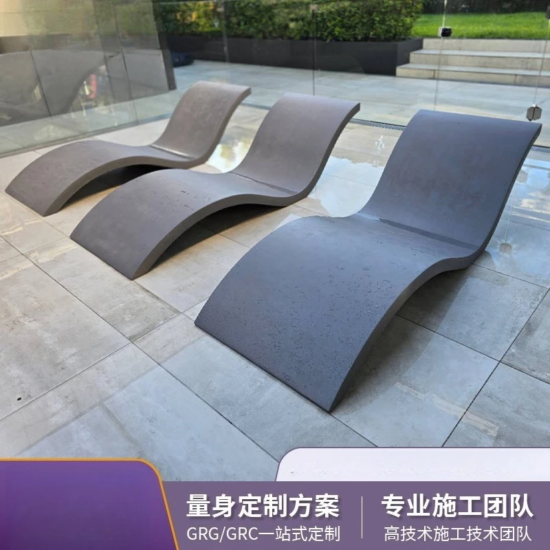 

Cement recliner, balcony courtyard B & B outdoor leisure single sofa public area concrete resting chair