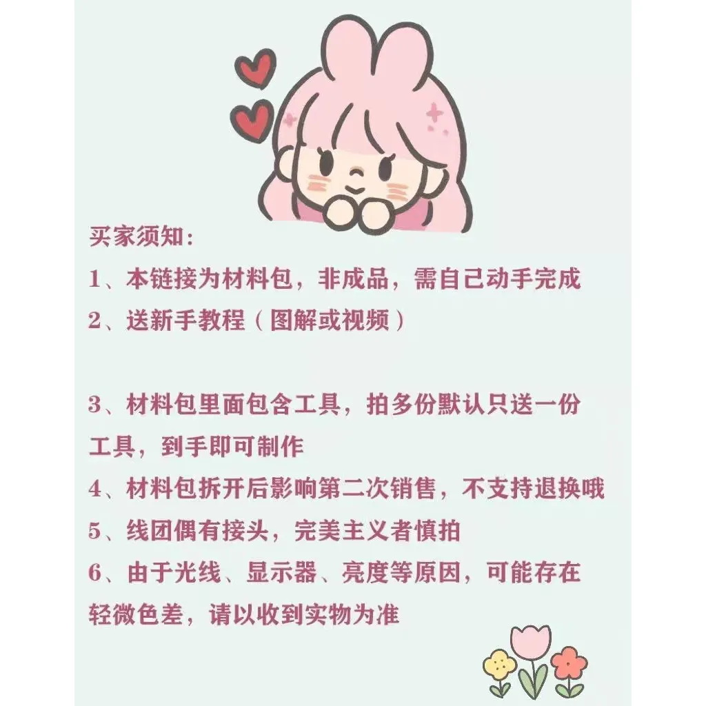 Bouquet blanket DIY material package crocheted rose blanket small bouquet creative gift wool hand-woven boring work