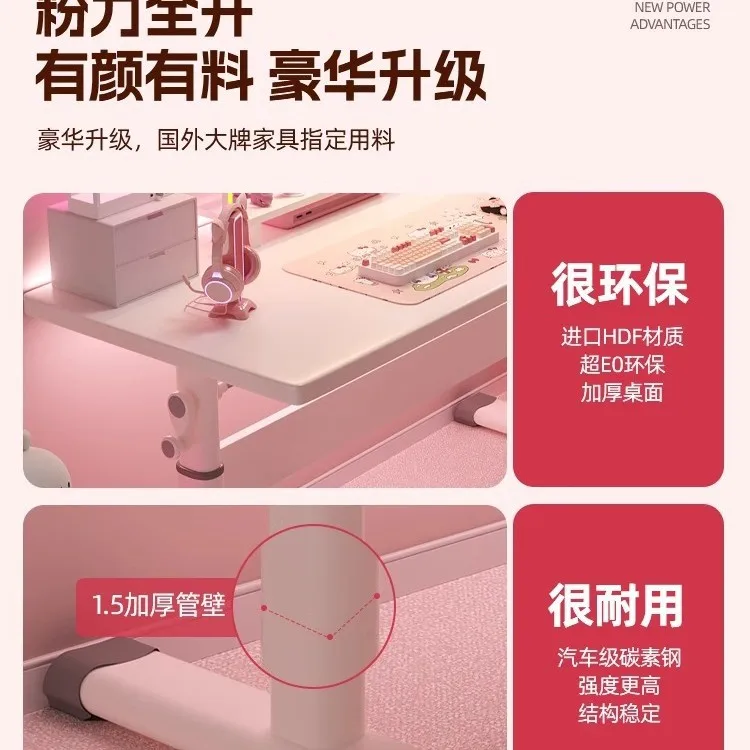 Lifting computer desk Desktop e-sports table Home bedroom Desk Desk Internet celebrity live streaming host Game table Workbench