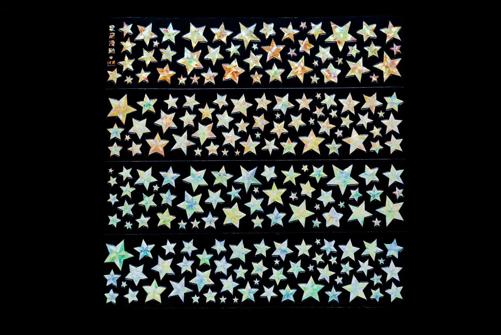 

Лента Washi PET 3.25 дюйма, 1 рулон, с блестящими звездами, разноцветными звездами (желтые, красные, синие, зеленые, розовые, оранжевые), вырезанные звезды из бумаги.