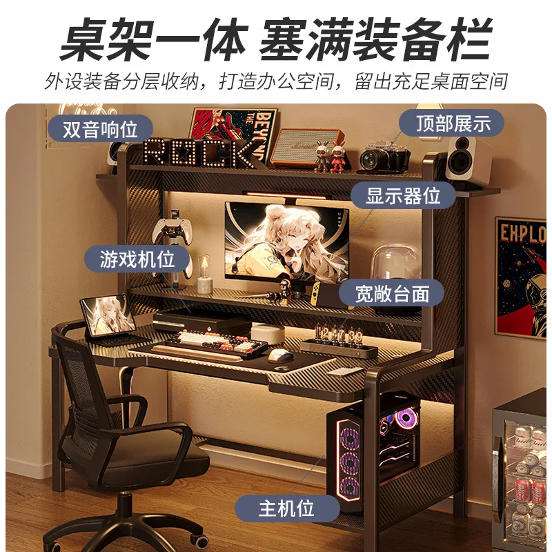 Gaming table Desktop computer Household bedroom table Workbench Student study Desk