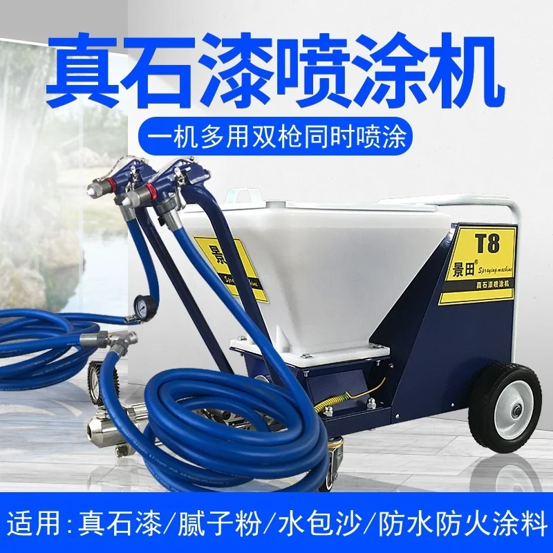 

Spraying machine High power exterior wall real stone paint spraying machine Thick fireproof and waterproof coating
