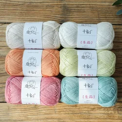 SHIKE Spring/Summer Baby Yarn Combed Skin Affinity 4 Strands Of Lyocell/Linen Blended Yarn DIY Crochet Shoes/Skirt Etc 50g/Ball