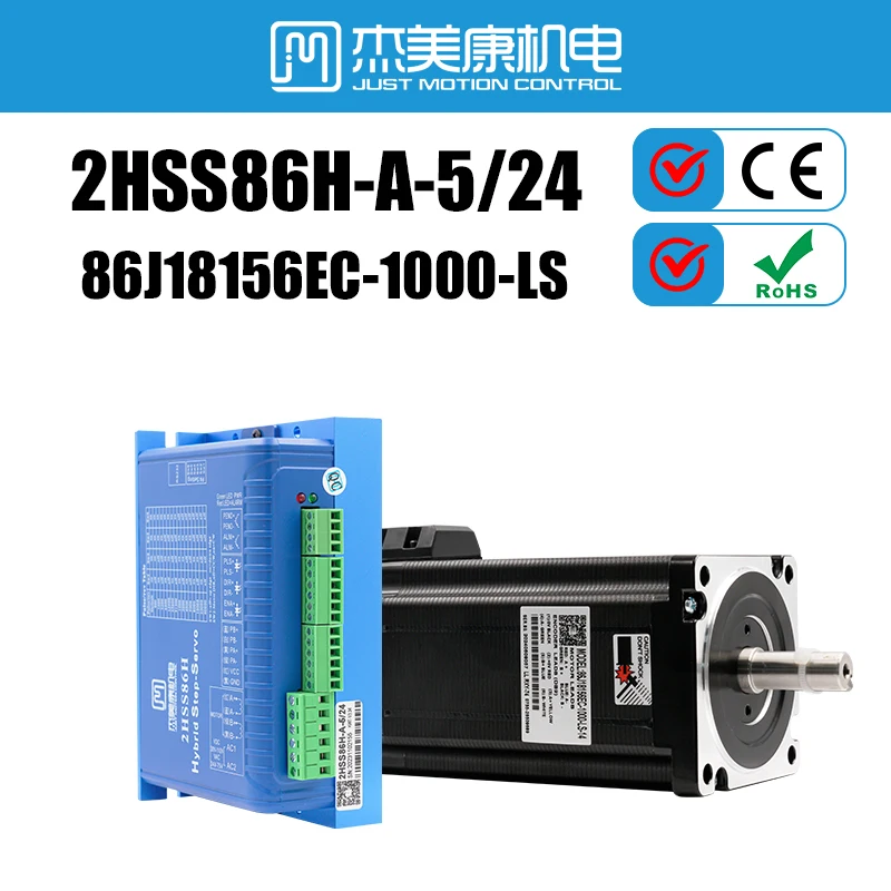 JMC Nema 34 Closed loop Stepping Motor High Torque 12N.m 1699 oz-in 100VDC 80VAC Stepper Motor Driver Kit 2HSS86H Shaft 14mm