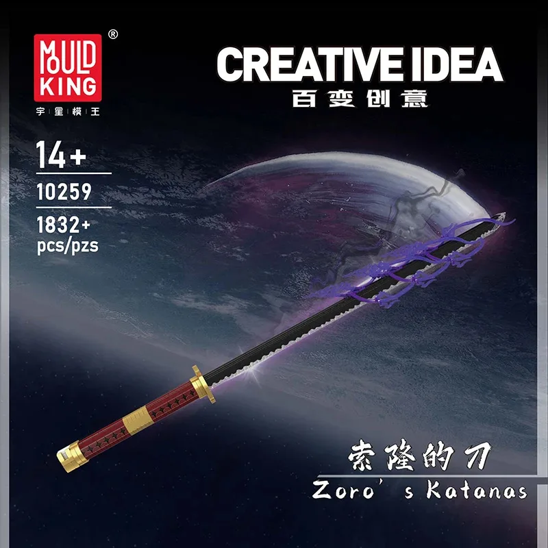 mould-king-–-kit-de-blocs-de-construction-d'epee-de-samourai-assemblage-de-petites-particules-katana-avec-ceinture-lumineuse-jouets-pour-garcon-cadeau-d'anniversaire