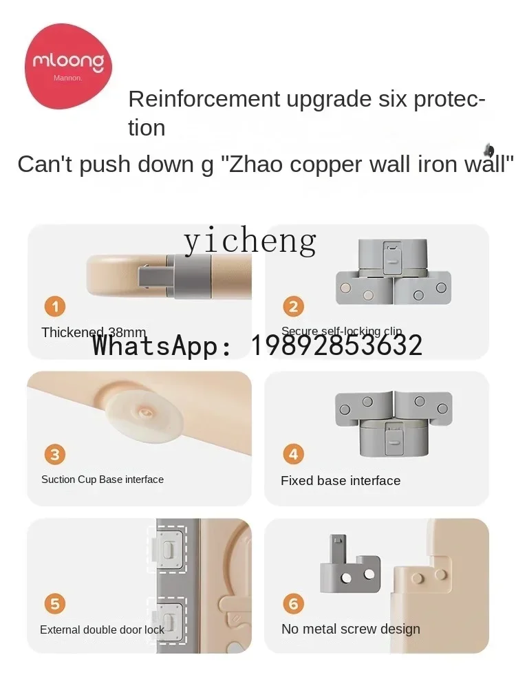 سياج ألعاب الأطفال WL، سياج أطفال شبكي واقي للمنزل الداخلي #4