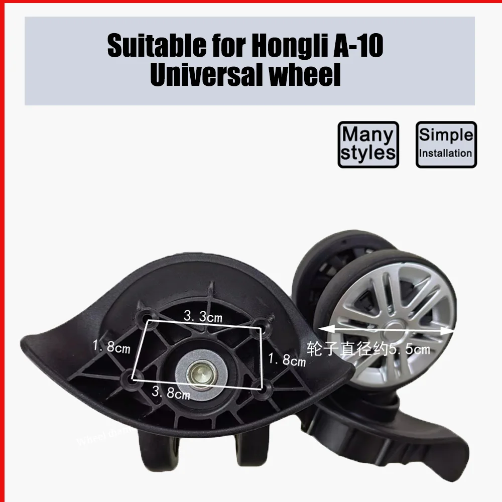 Suitable For Hongli A-10 Trolley Case Wheel Pulley Sliding Casters Universal Wheel Luggage Wheel Slient Wear-resistant Smooth