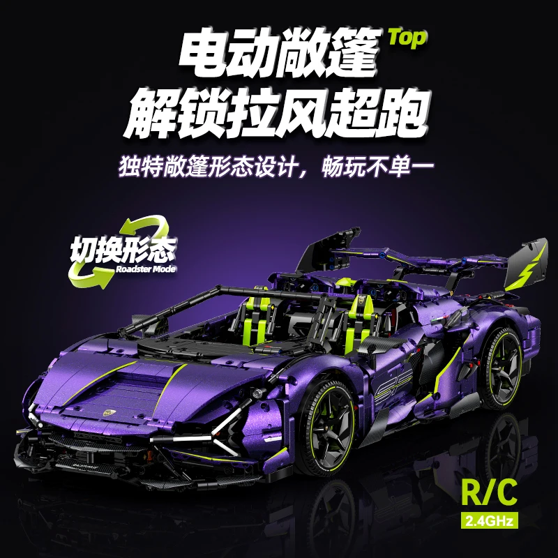 GULY 10635 LAMBO 1:8 MOC techniczne wyścigi RC klocki montaż Supercar cegły zabawki modele dla dzieci prezent na boże narodzenie