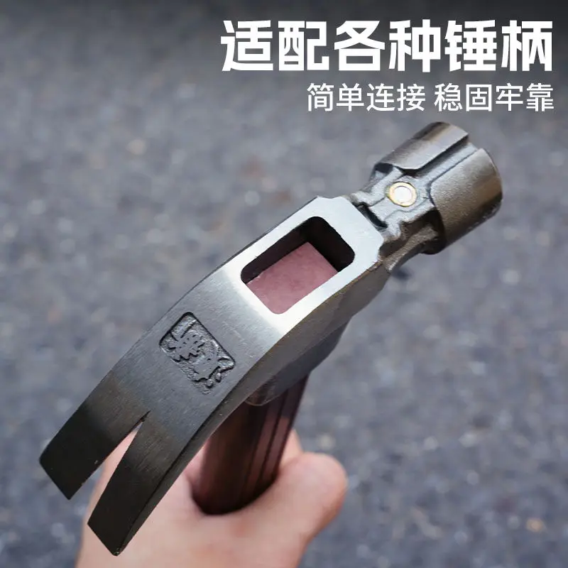 Tool High Carbon Steel Hammer with Magnetic Croissant  Head, Special Steel Woodworking Pull Nail  Head