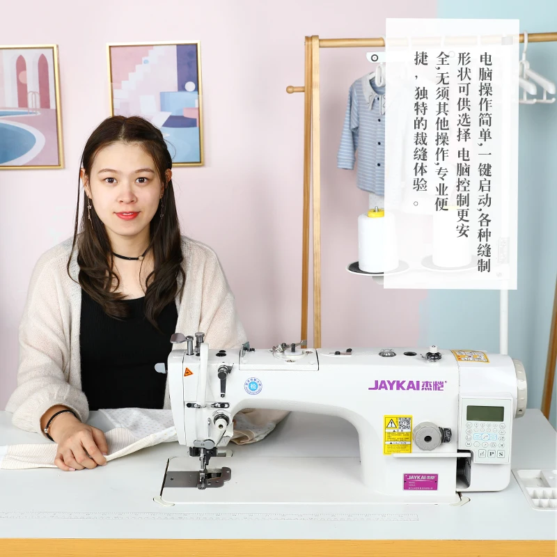 LXL Computer with Knife Machine Flat Thick and Thin Cut Flat Sewing Car Sewing Machine Electric Knife Car