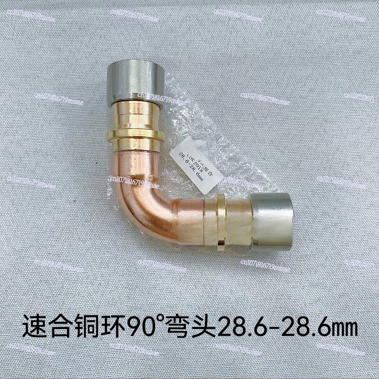 Central Air Conditioner Multi-line Refrigeration Copper and Aluminum Pipe Welding-free Quick-closing
