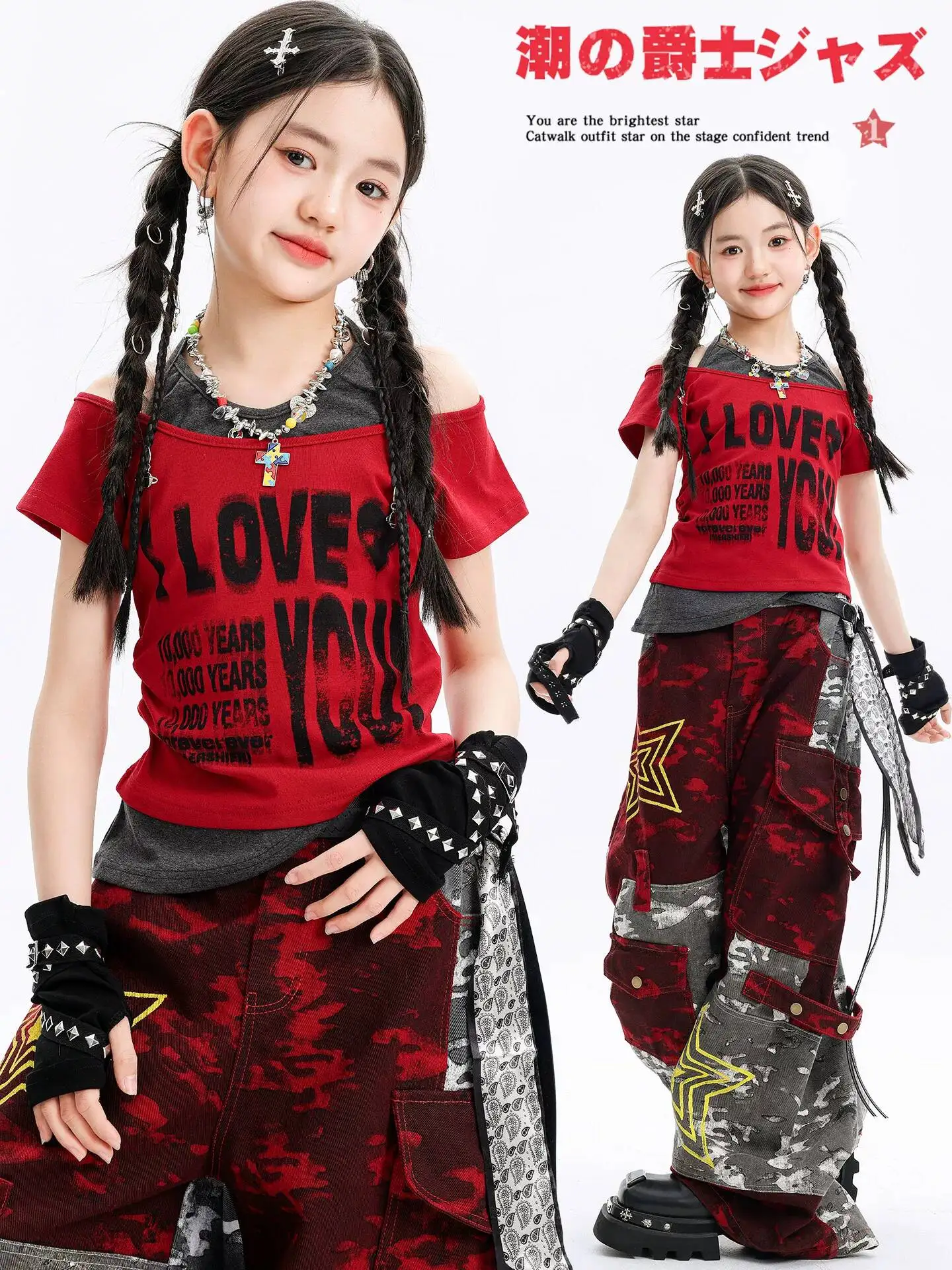 kpop-hip-hop-vintage-graffiti-letter-layered-short-top-red-camo-star-cargo-pants-street-performance-costume