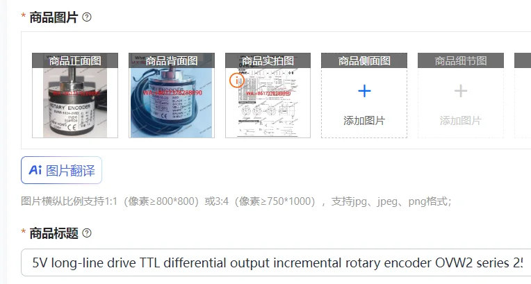 

Инкрементальный поворотный энкодер серии OVW2 с длинным выходным кабелем 5В, дифференциальный выход TTL, 2500 импульсов, 1024 линий