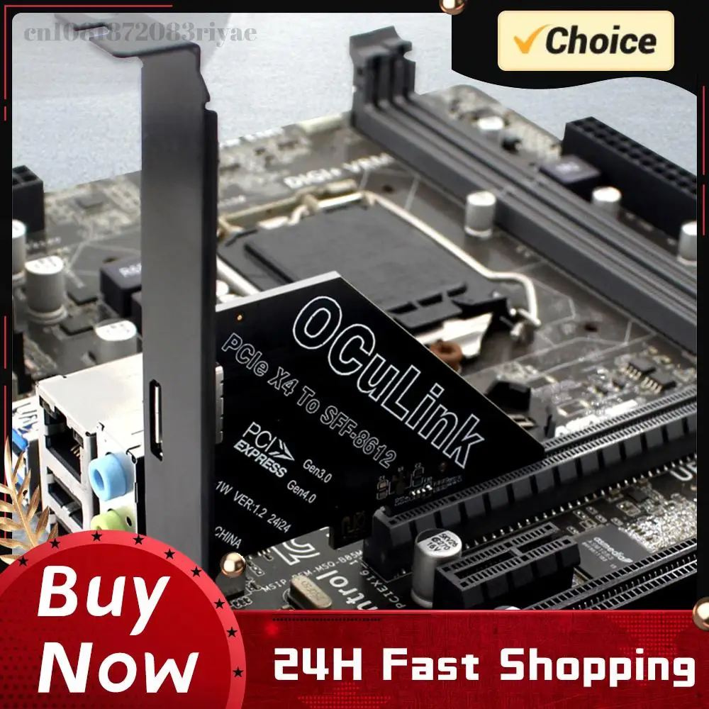 

Адаптер PCIe X4/X1 для SSD SFF-8611 и SFF-8612 (U.2 OCUlink), поддержка PCIe 4.0 для Windows/Linux
