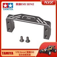 KYX model car Tiangong Electric Yue 1/10 Hornet Hornet EVO 58742 frame aluminum alloy servo seat