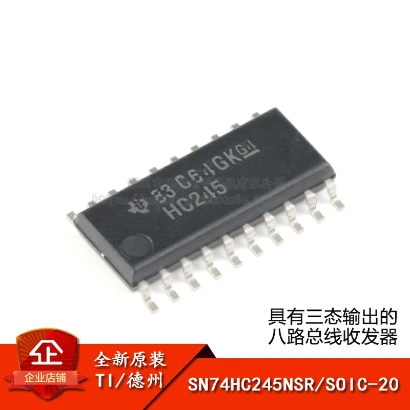 SN74HC245NSR SOIC-20 IC NEW Original