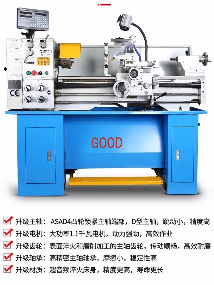 High Precision Small Precision Household Industrial Grade Professional Metal Turning Instrument Processing Mainframe