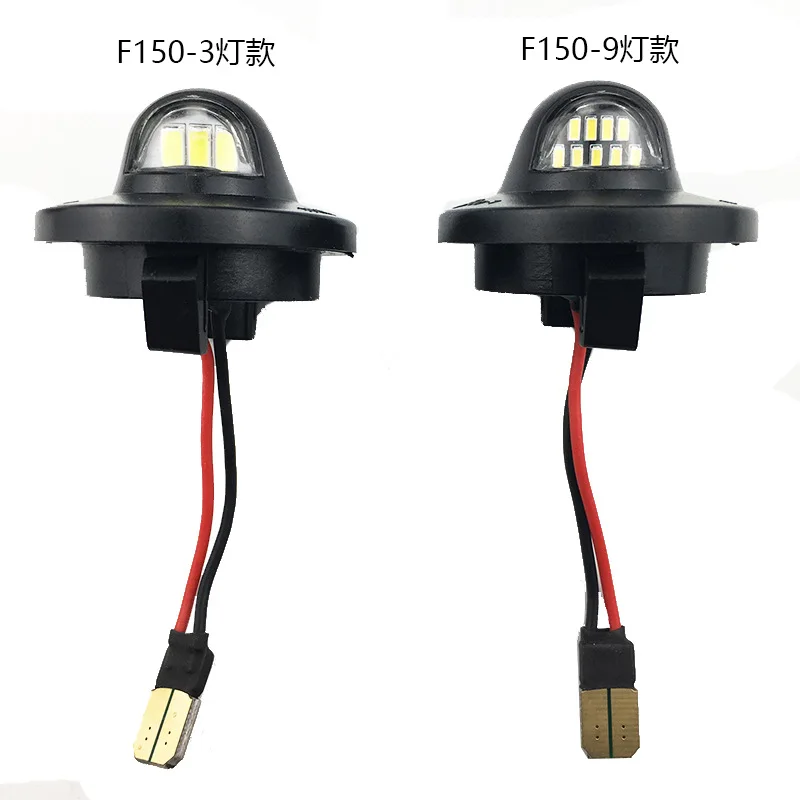 

Suitable for pickup truck Ford F150 license plate light wide voltage ford F250/F350 LED pickup truck license plate light