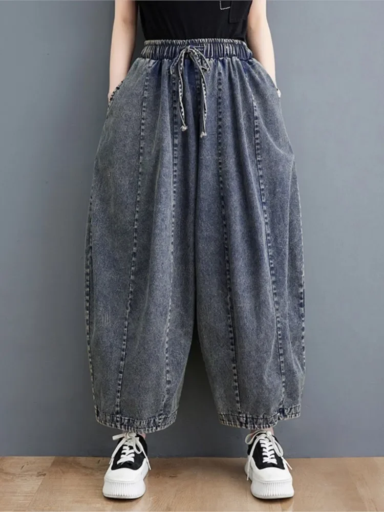 Autumn Jeans Harem Pants Women Vintage Wide Leg Casual Loose Ladies Trousers Fashion Pleated Woman Pants 2024 B286