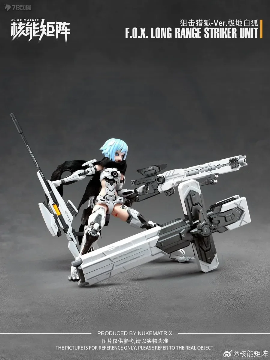 In Stock Genuine Original NUKE MATRIX Sniper Fox Hunting Polar White Fox Ver. Action Anime Figure Dolls Statuette Ornament Gift