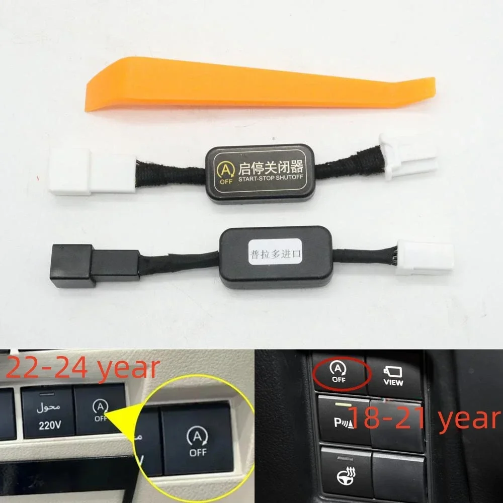 Car Auto Start Stop Off Engine Canceller Eliminator Control Sensor Plug Cable For Toyota Land Cruiser Prado J150 2018-2024