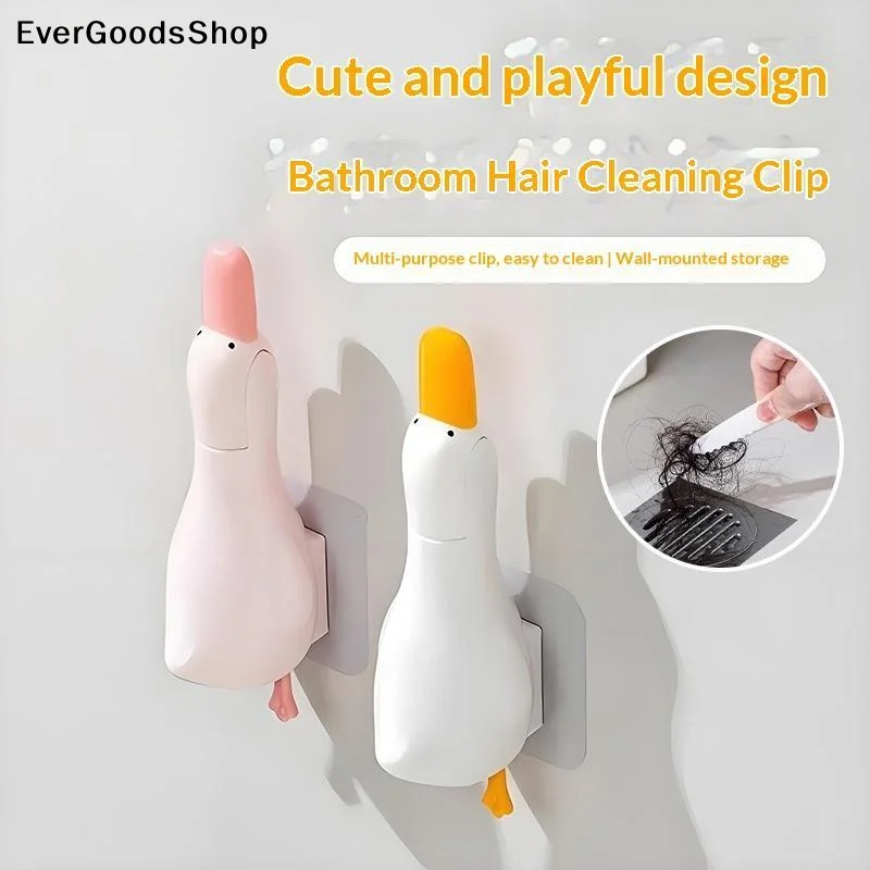 New2-in-1 Cute Duck Shaped Double-head Design Cleaning Clip Dust Stain Removal Shovel With Drainage Hole Bathroom Cleaner Tool