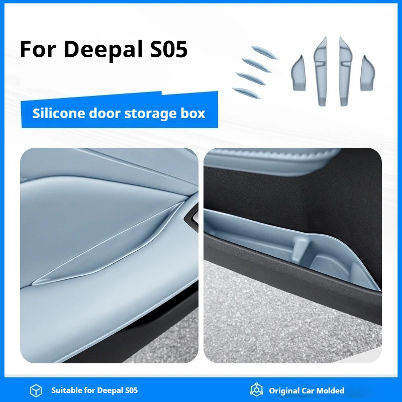 長安-deepal-s05-用シリコン収納ボックス-車のドア用-傷防止・耐摩耗性収納ボックス-インテリアアクセサリー