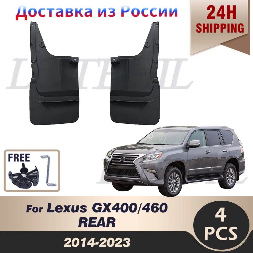 

LUTEHIL Mudflaps For Lexus GX400/460 REAR 2014-2023 2019 2020 2021 2022 Splash Guards Mudguards Mud Flaps Fender Car Accessories