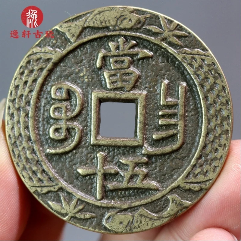 Baochang Bureau carved mother-of-pearl lace with engraved patterns, Chongbao, fifty ancient coins, old goods, Xianfeng