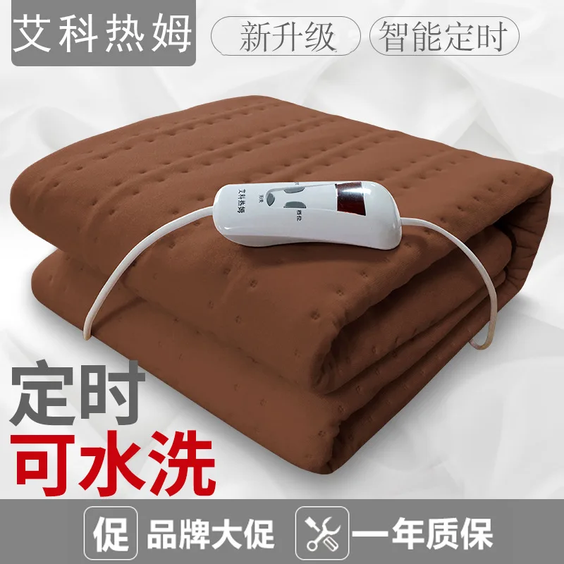 Electric blanket double single single control dormitory bed safety beauty salon home