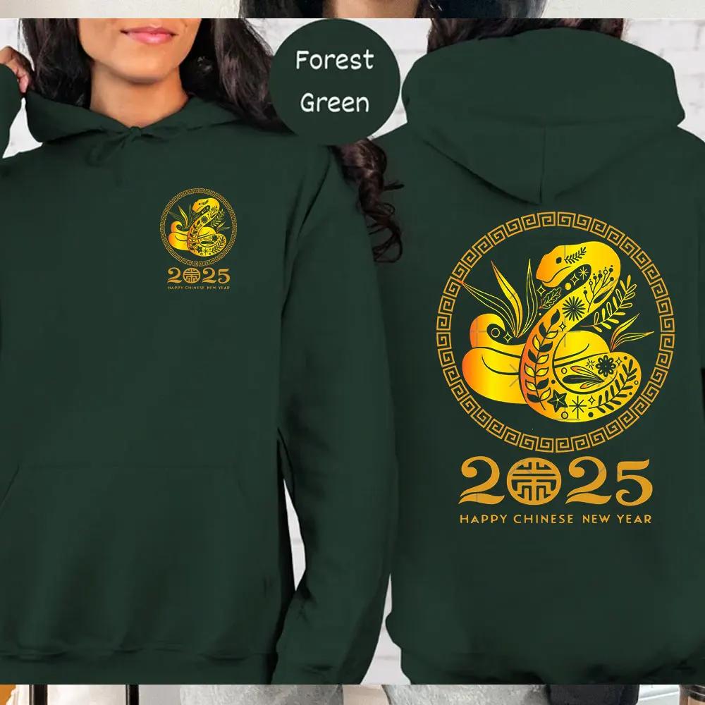 Chinese New Year 2025 Year of The Years of Snake Streetwear Hoodie Unisex Vintage MAutumn Winter Cobra Sweatshirt Gold Printing