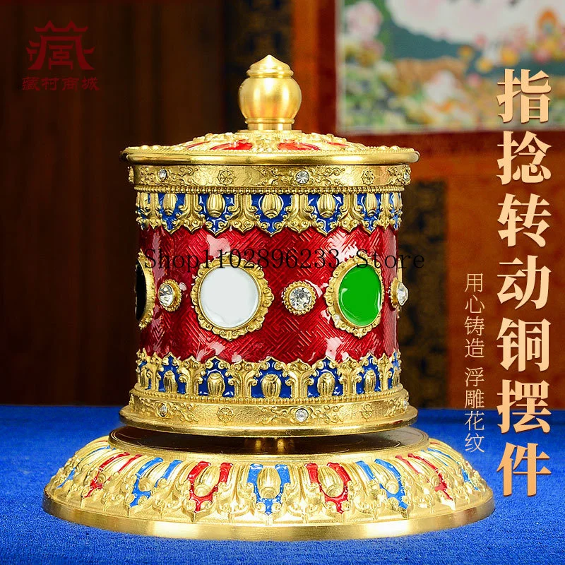 Finger-operated rotating carousel, hand-cranked, colorful, for car decoration, manual, household, decorative copper ornament