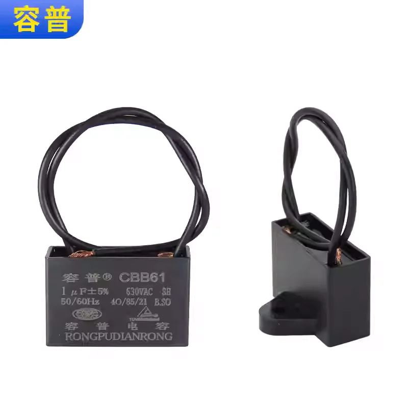 5pcs CBB61 electric fan, air conditioning exhaust fan starting capacitor 1UF 630V with explosion-proof wire