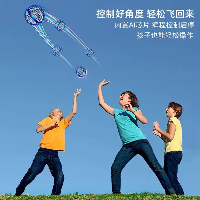 スマートufoセンシング飛行マジックボールフィジェットスピナーブーメランフライボールブラックテック子供のおもちゃ男の子ストレス解消