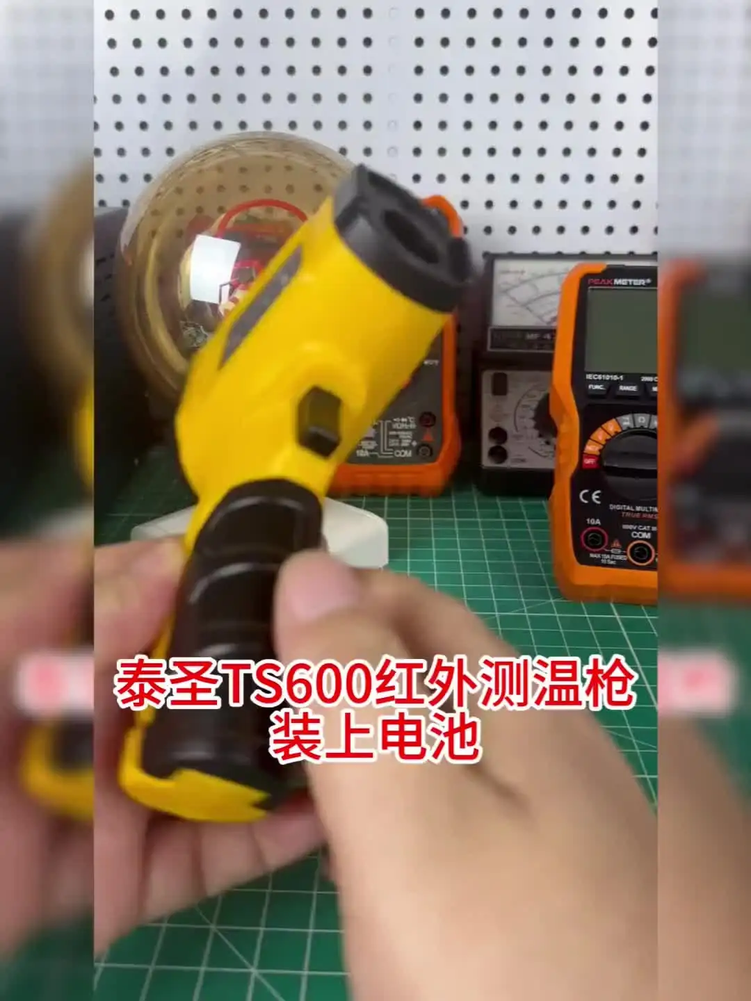 TS380 Infrared Non-Contact HYTAIS Thermometer Handheld Industrial High-Precision Electronic Temperature Gauge TS600