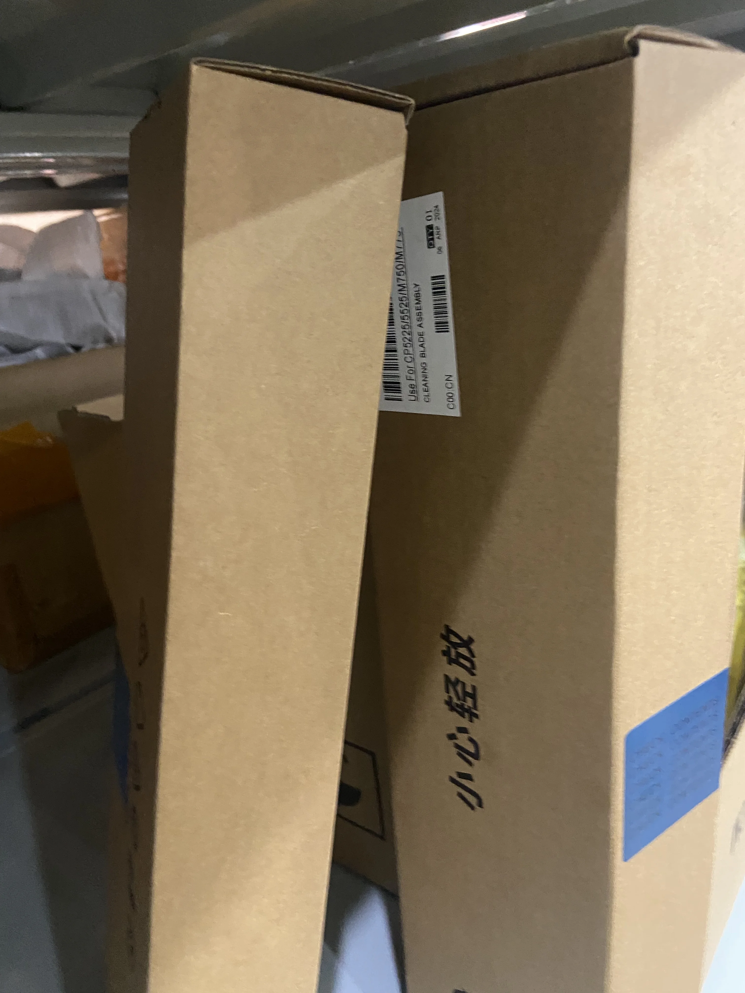 

1 шт. новый оригинальный для HP CP5225 CP5525 M750 M775 для Canon 9100 9500 9600 C2020 C2220 C2025 ITB чистящее лезвие CE516A печатные детали