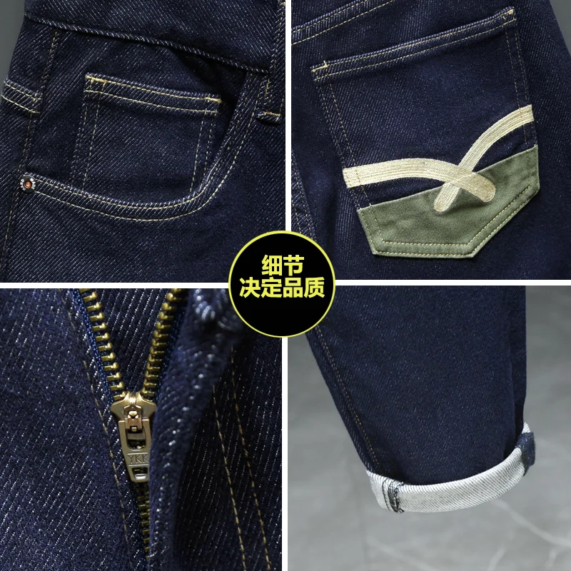 Japanese Style Classic Primary Color Jeans Men's Simple Printing Stylish Ins Micro Loose Elastic Washed Trousers