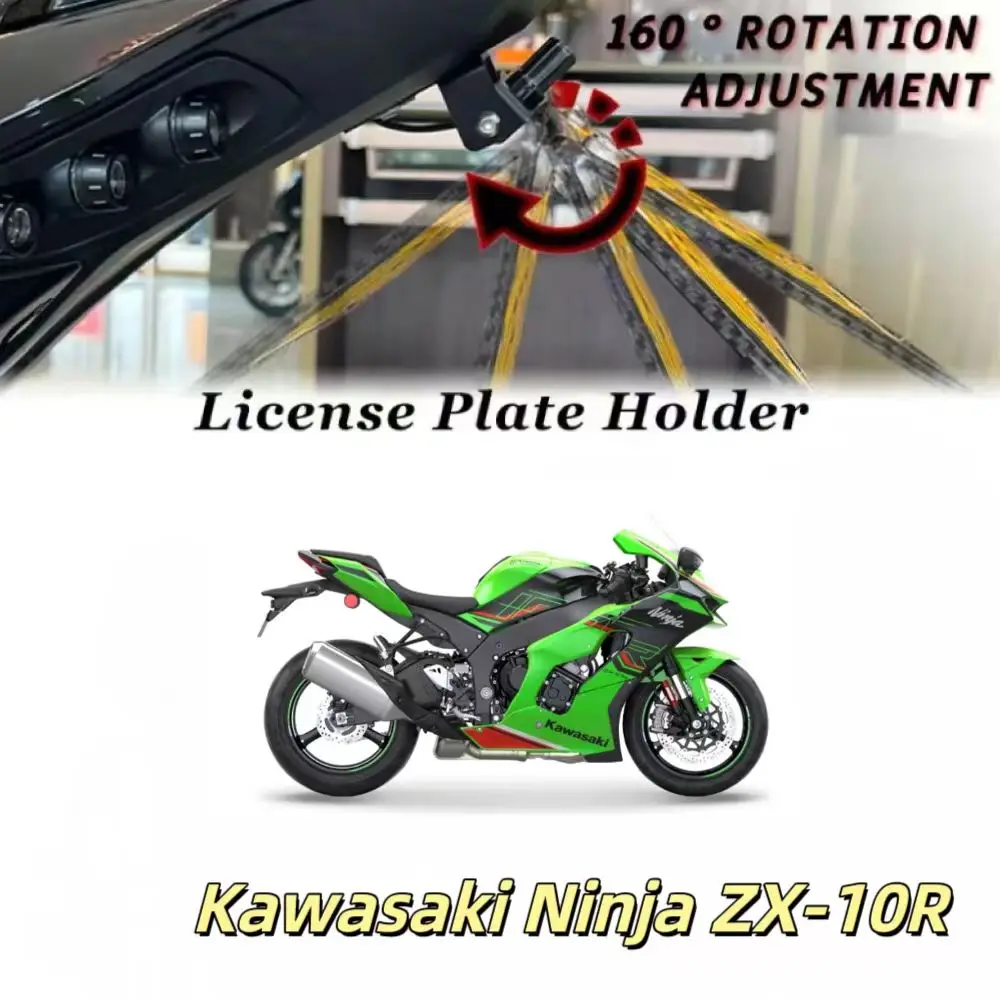 

Для Kawasaki Ninja ZX-10R конкурентоспособный модифицированный короткий хвост автоматическая подъемная пластина рама аксессуары для мотоциклов