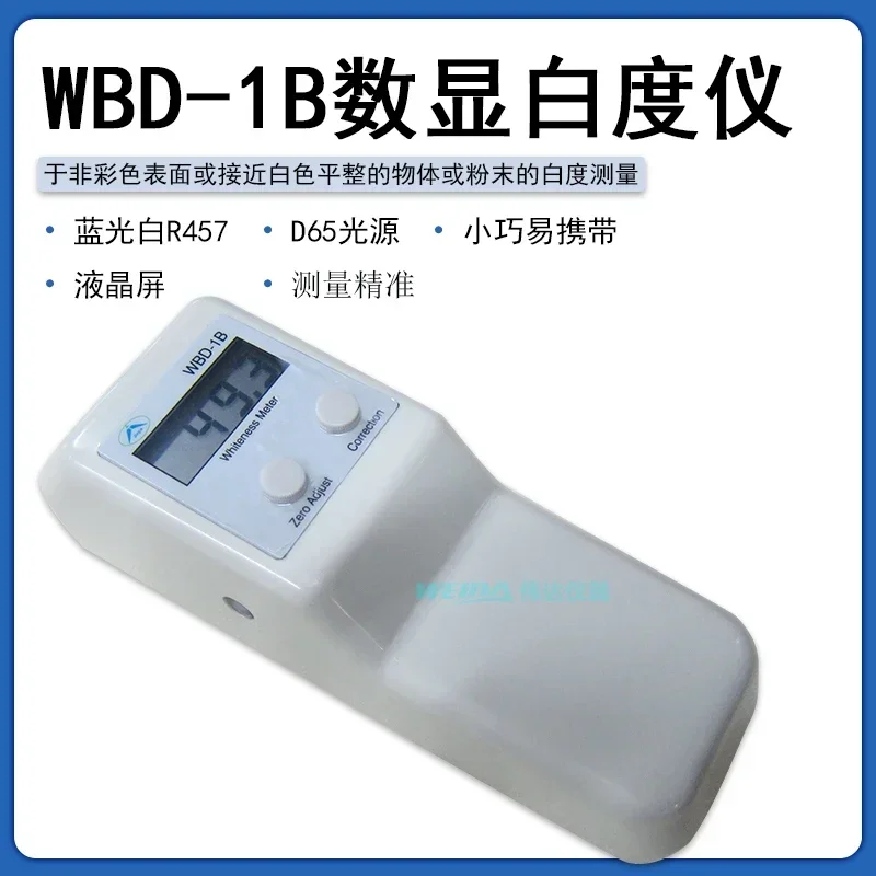 Shanghai WBD-1B Portable Whiteness Meter Ceramic Powder Paper Whiteness Meter Detector